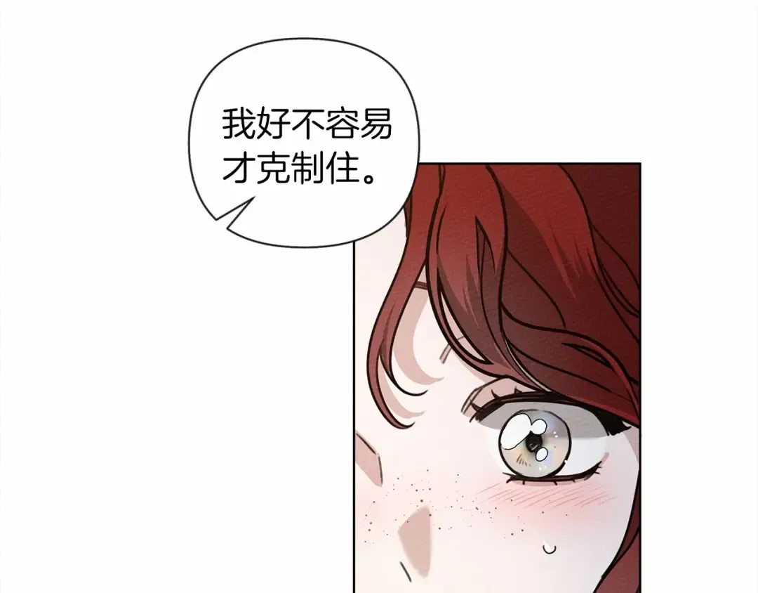 第15话 不舍 第54页