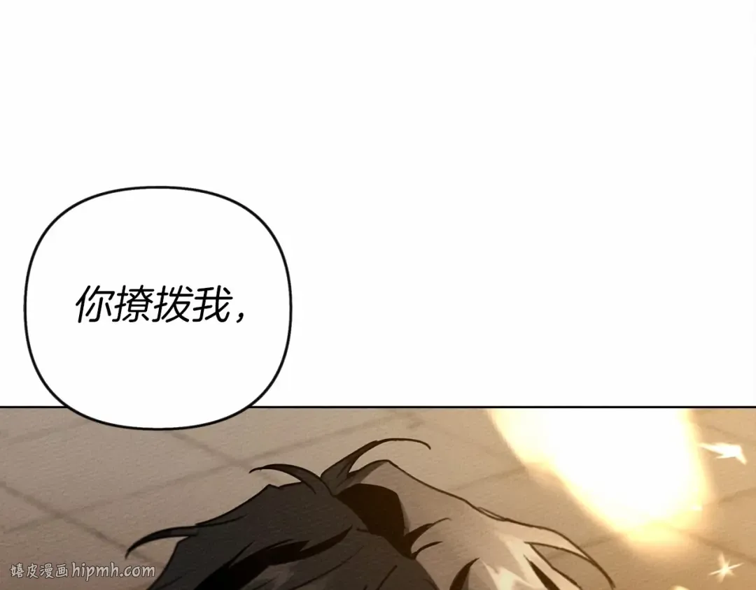 第15话 不舍 第56页