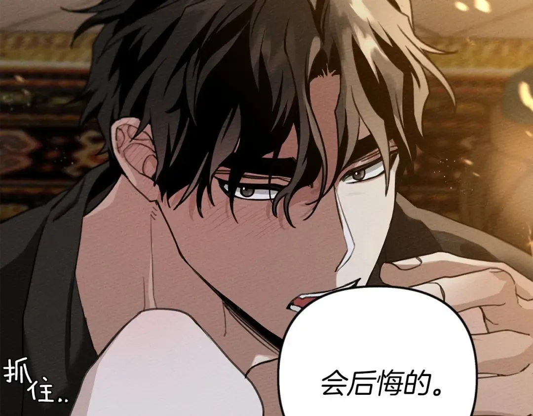 第15话 不舍 第57页