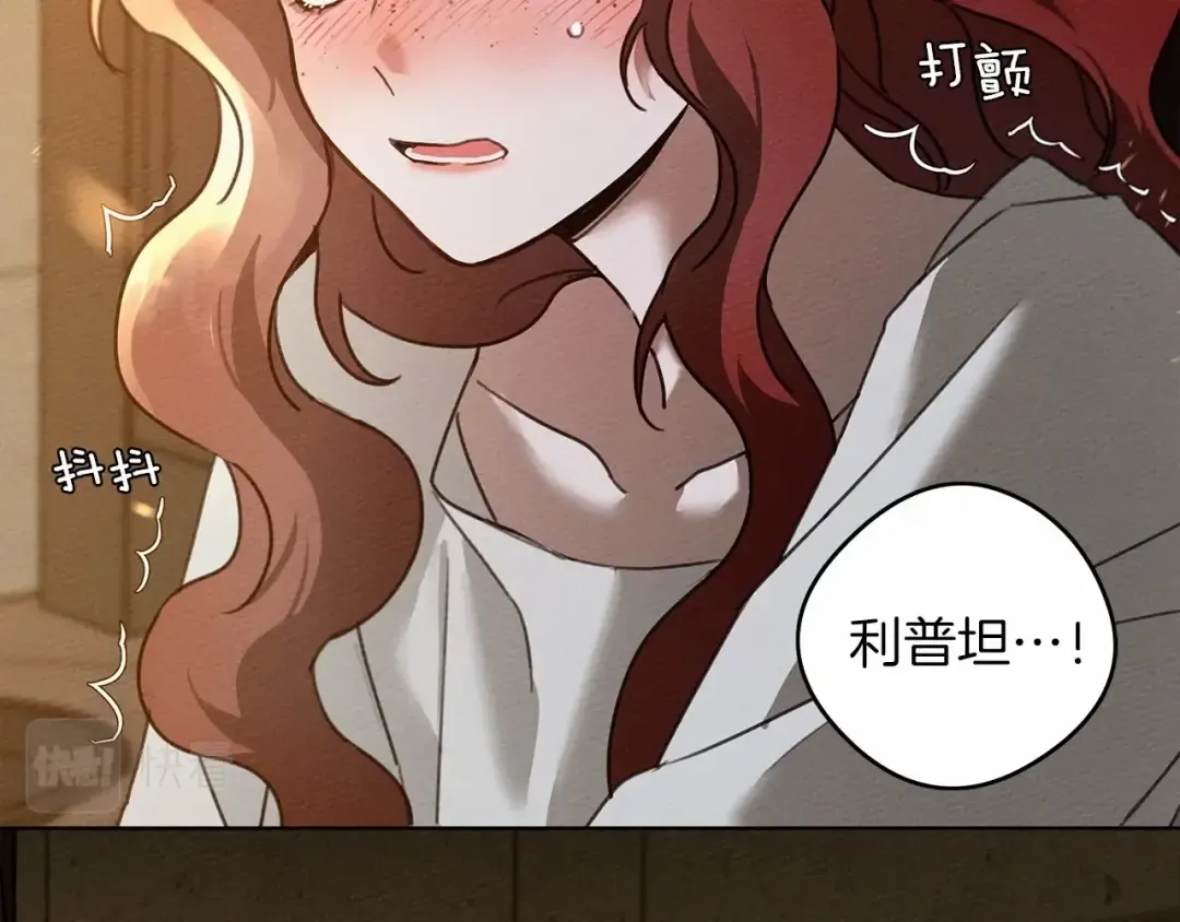 第15话 不舍 第60页