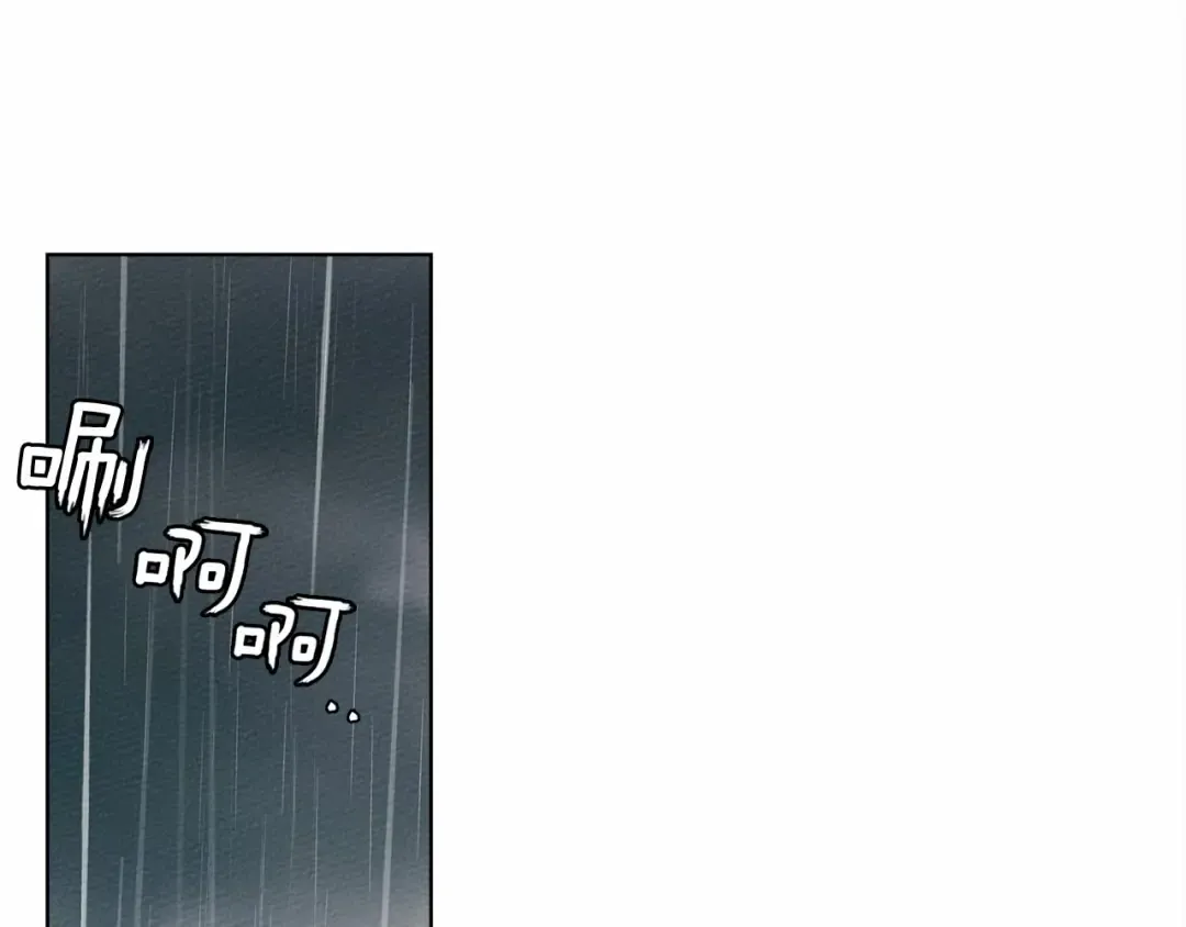 第15话 不舍 第66页