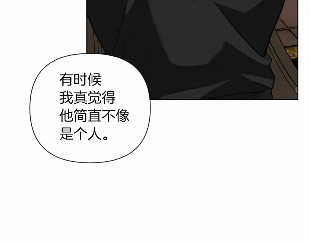 第15话 不舍 第77页