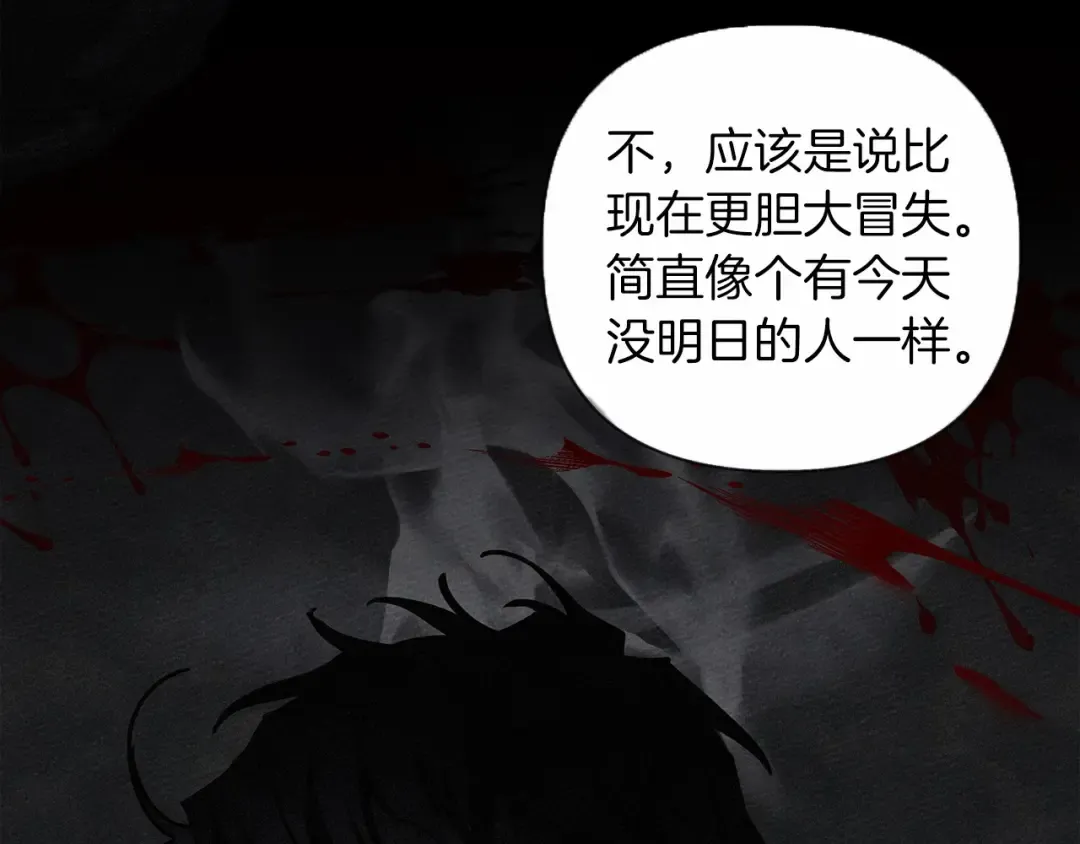 第15话 不舍 第102页