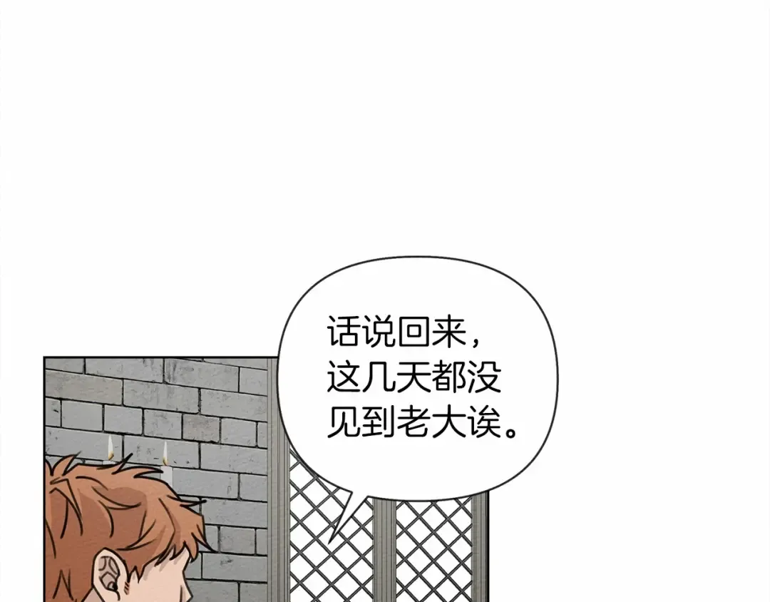 第15话 不舍 第106页