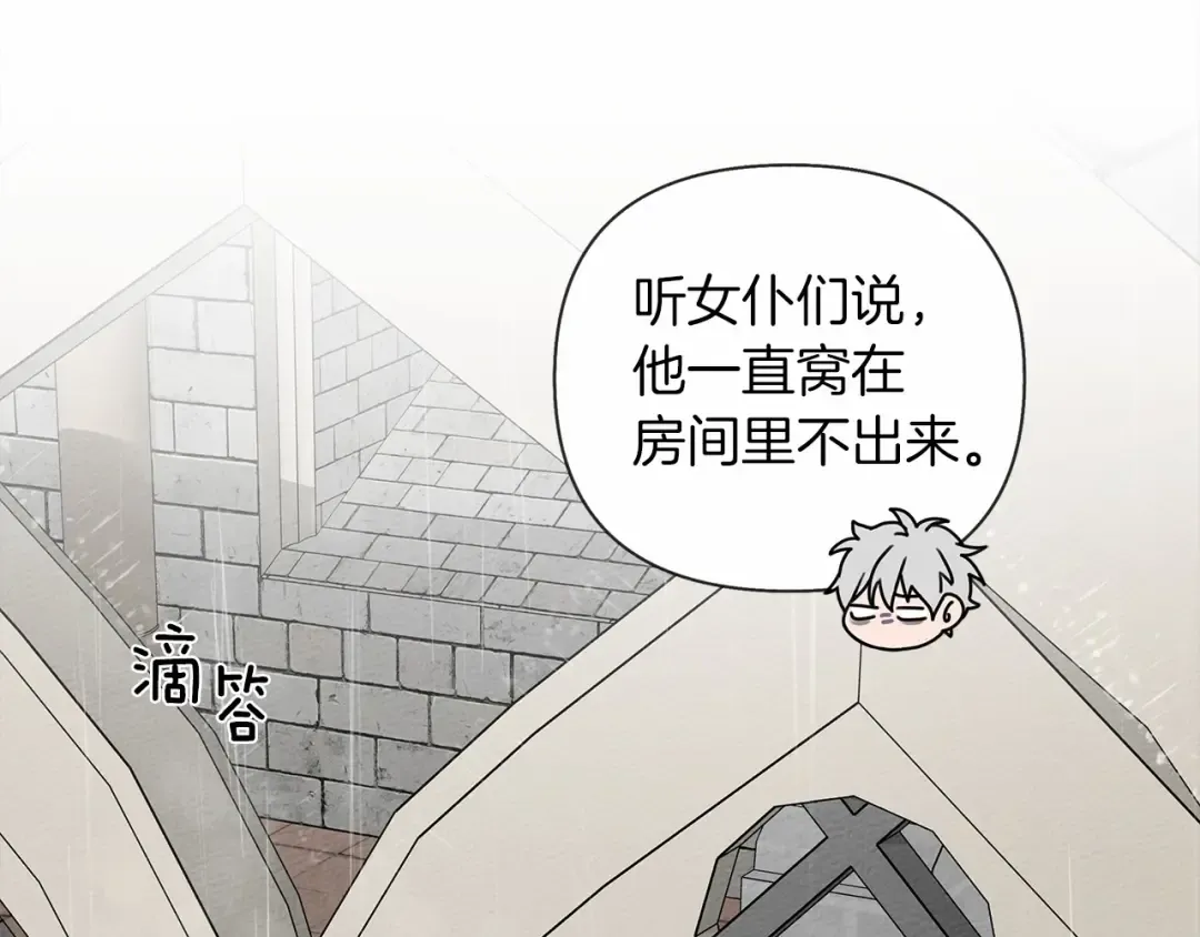 第15话 不舍 第108页