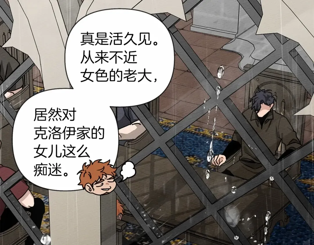 第15话 不舍 第109页