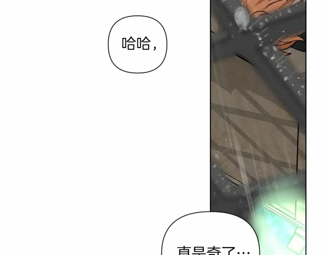 第15话 不舍 第113页