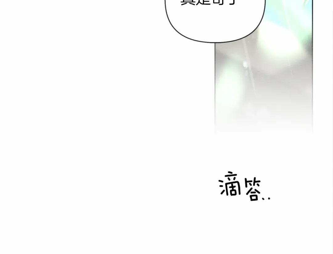 第15话 不舍 第114页