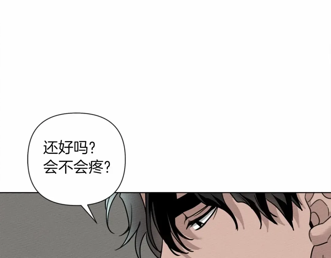 第15话 不舍 第121页