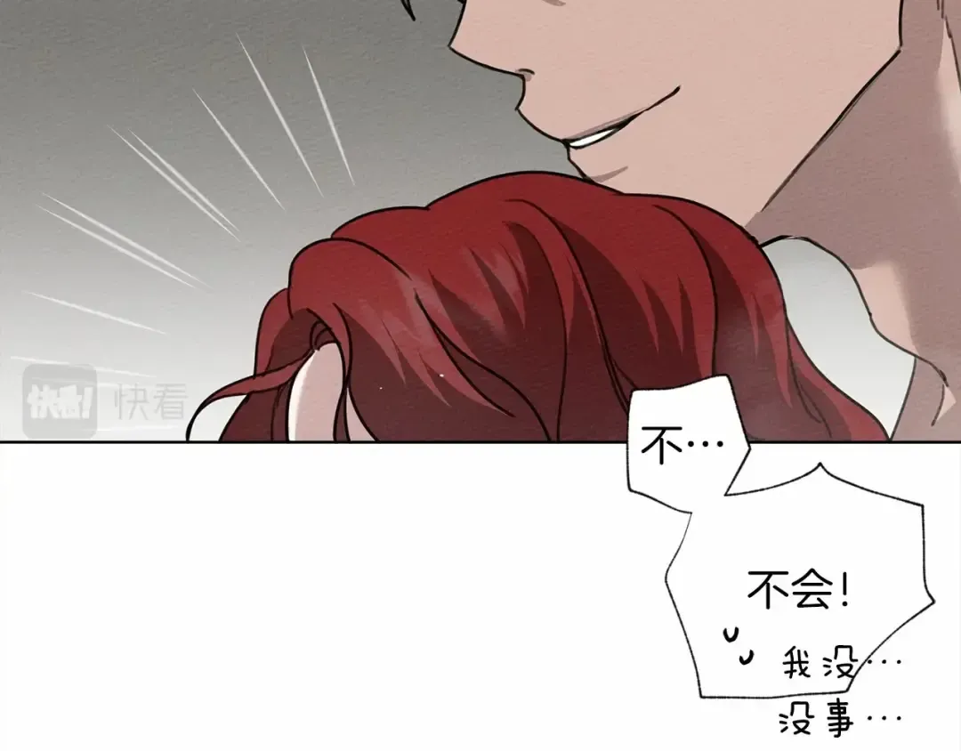 第15话 不舍 第122页
