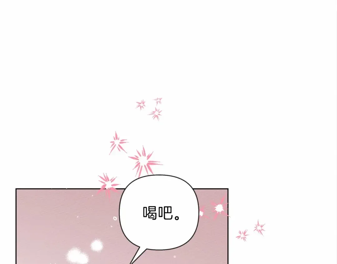 第15话 不舍 第123页