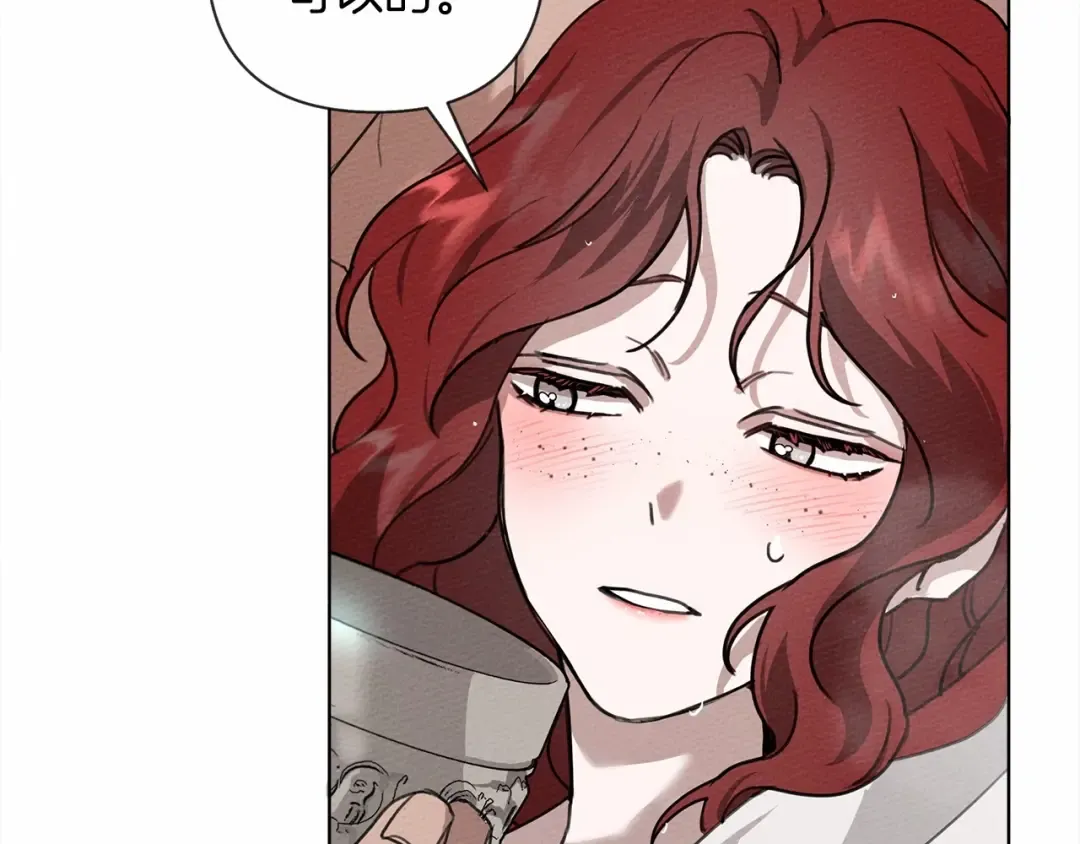 第15话 不舍 第126页