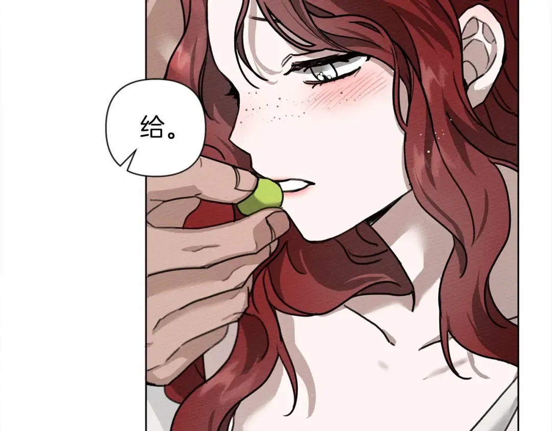 第15话 不舍 第139页