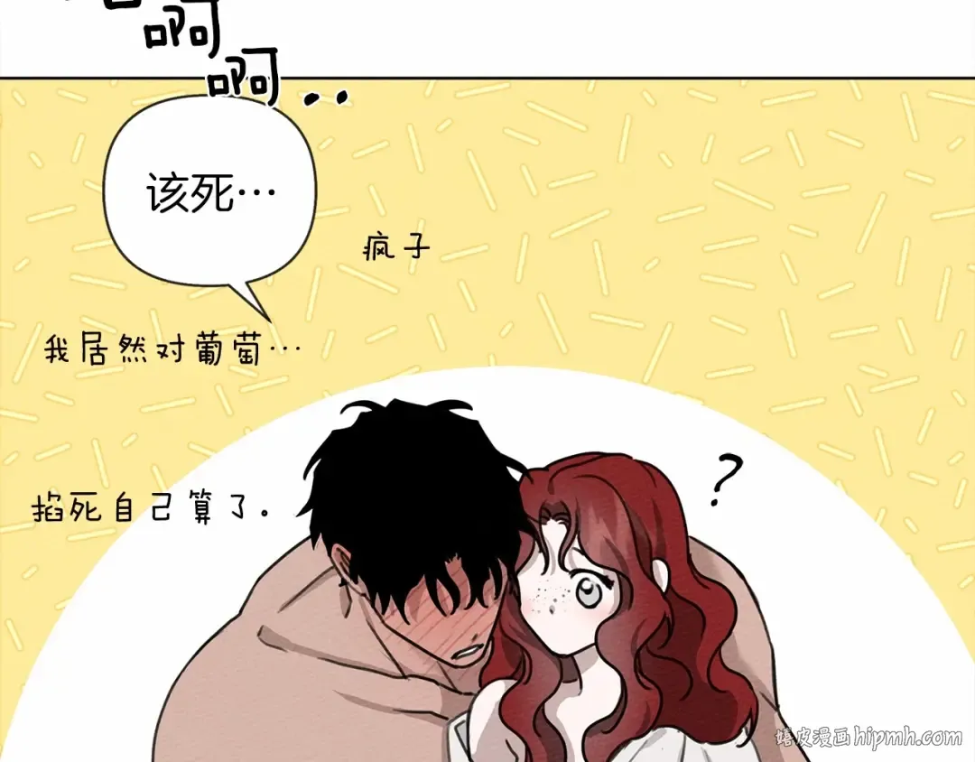 第15话 不舍 第144页
