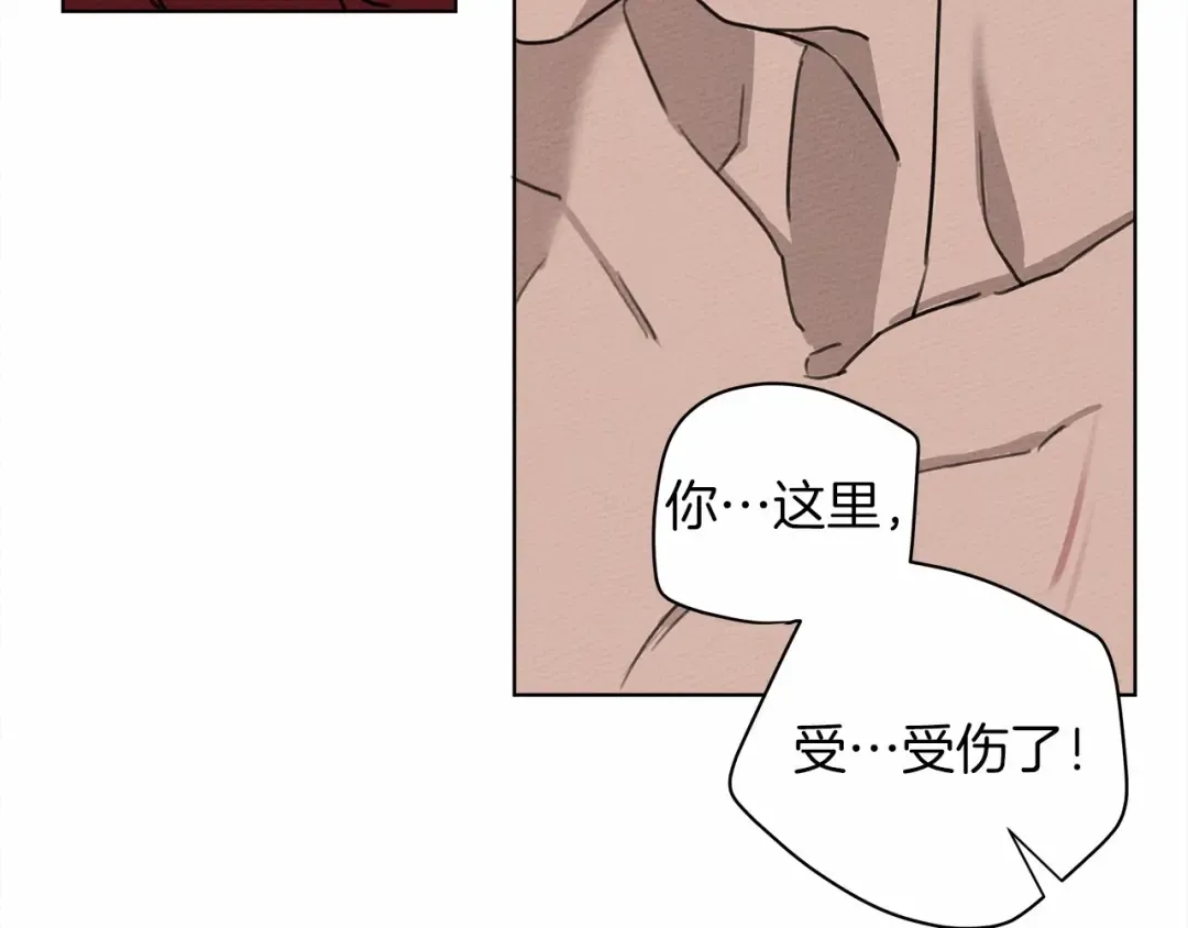 第15话 不舍 第148页