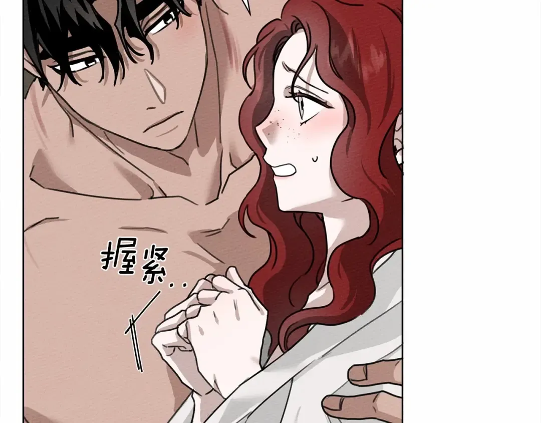 第15话 不舍 第150页