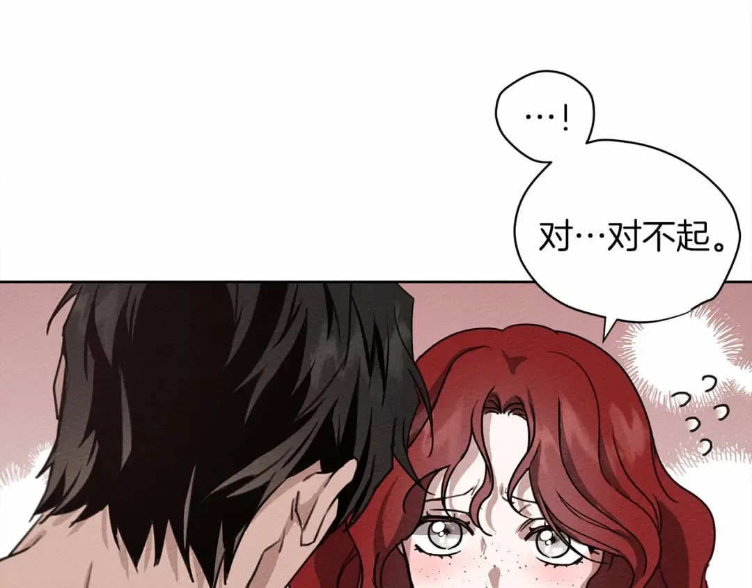 第15话 不舍 第155页
