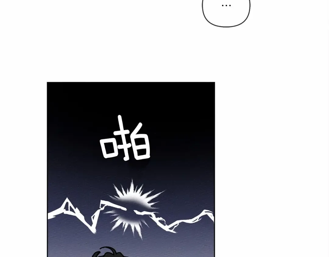 第15话 不舍 第157页