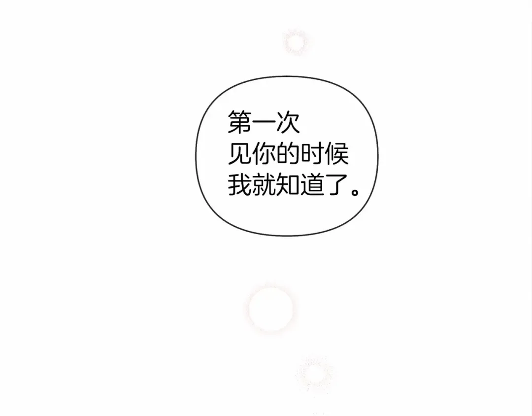 第15话 不舍 第165页