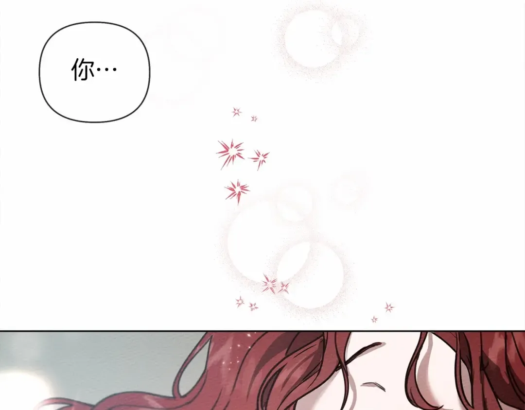第15话 不舍 第166页