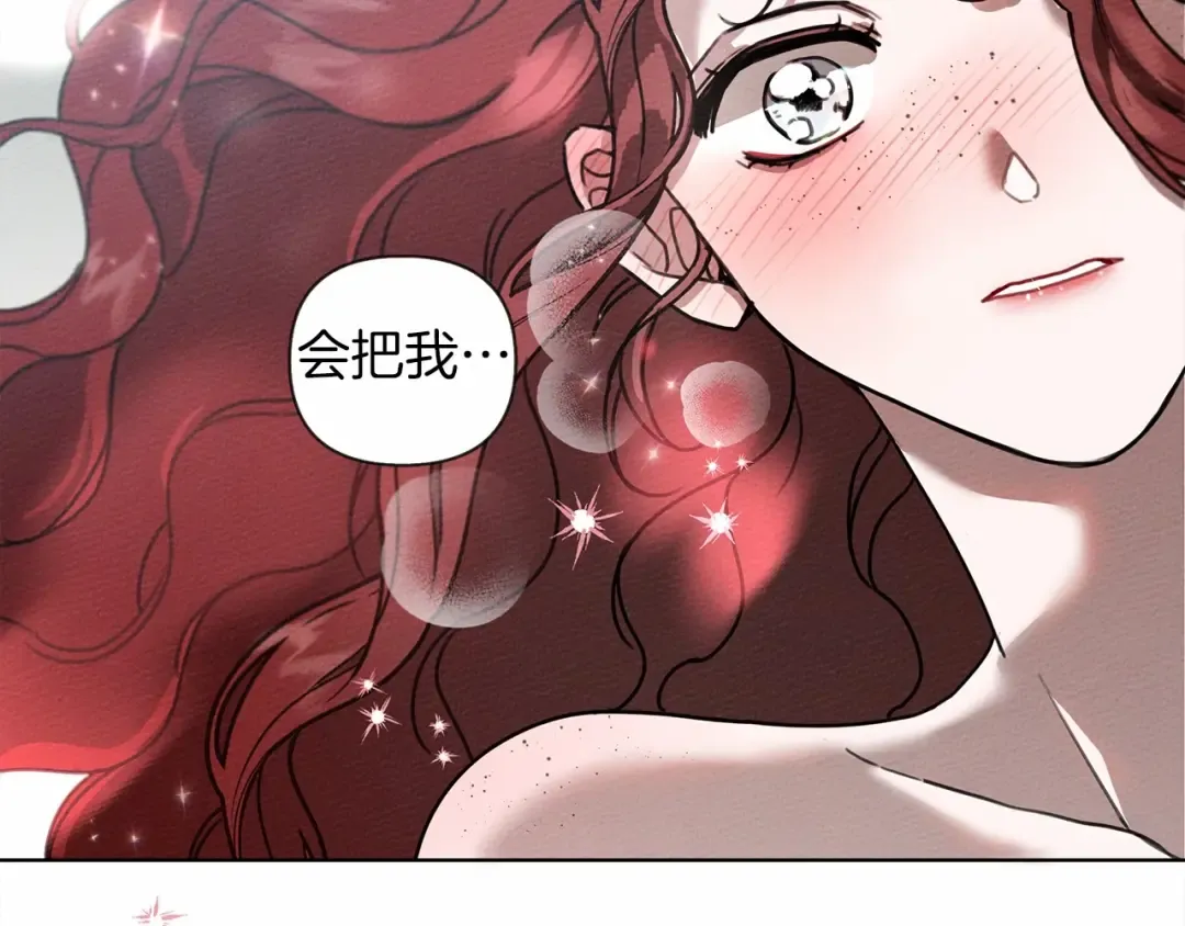 第15话 不舍 第167页