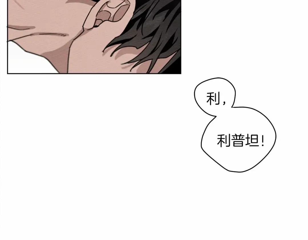 第15话 不舍 第171页