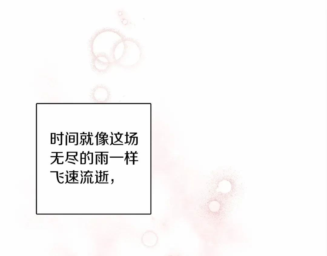 第15话 不舍 第179页