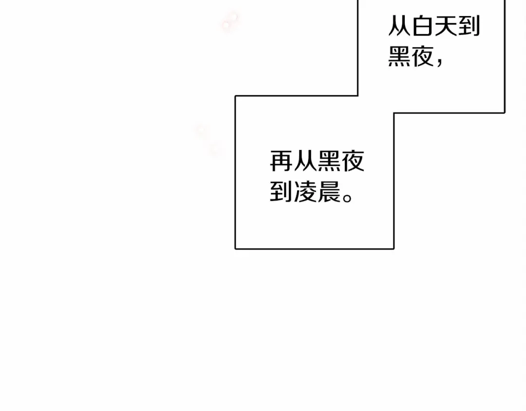 第15话 不舍 第181页