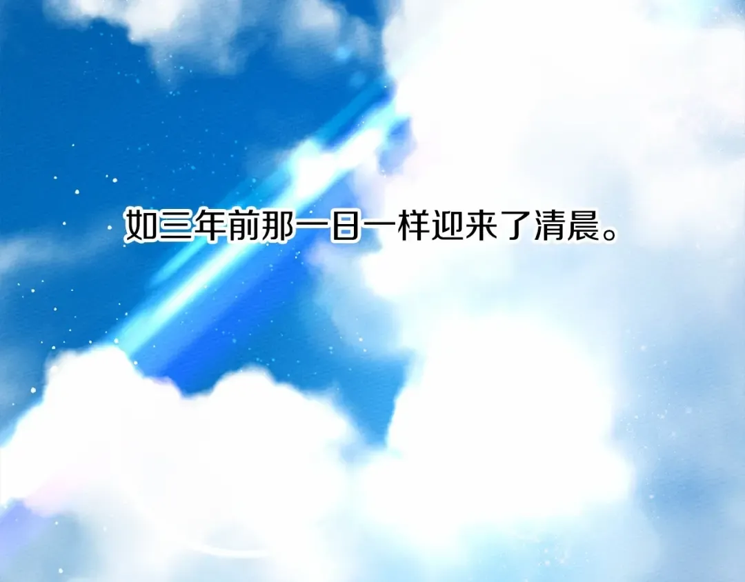 第15话 不舍 第183页