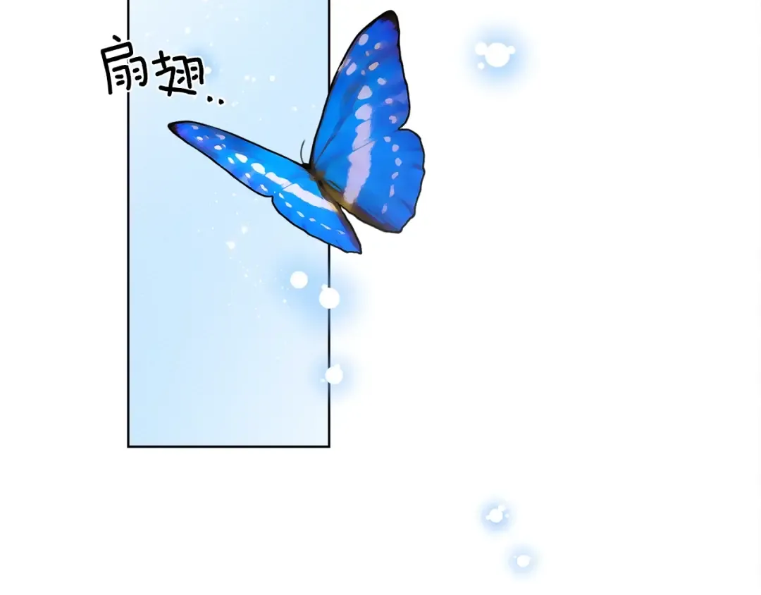 第16话 离别之吻 第11页