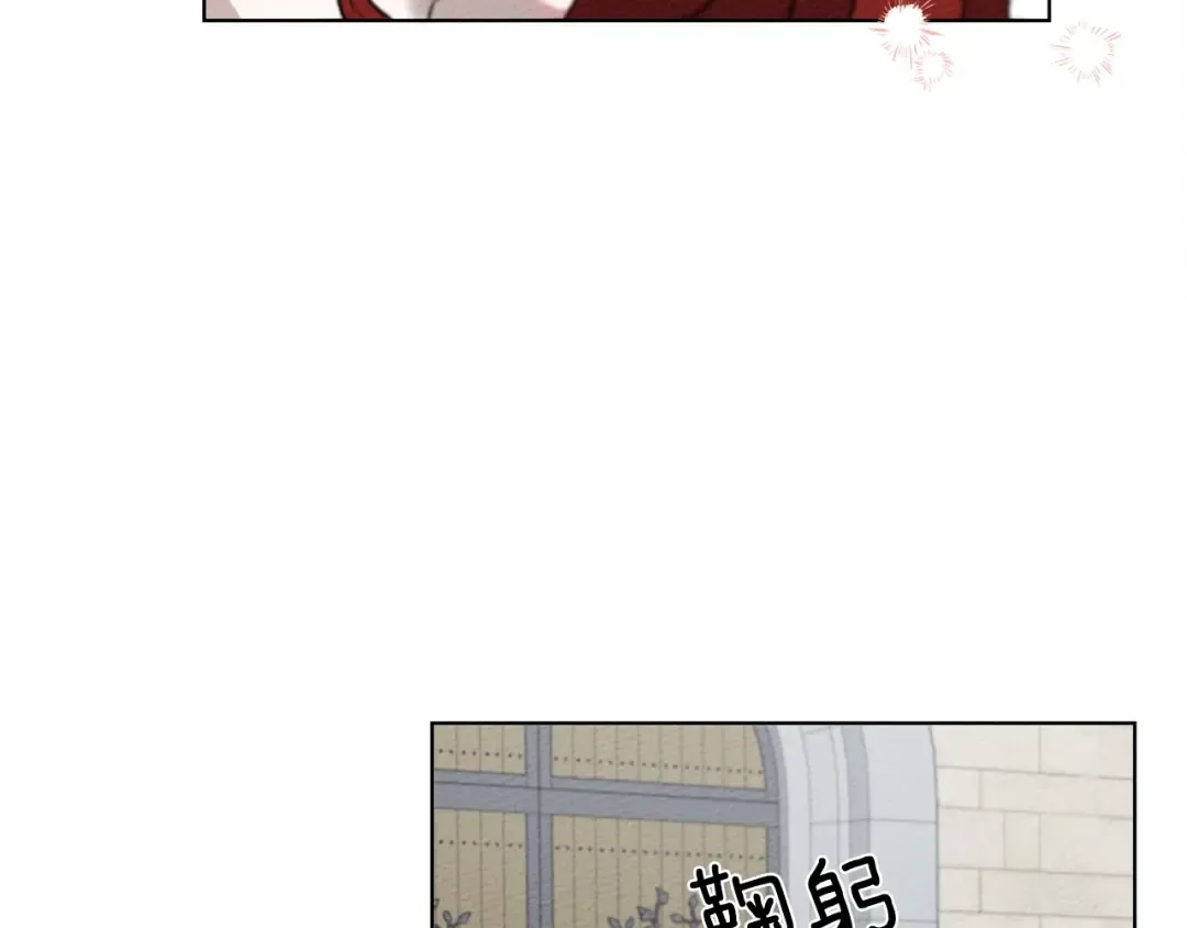 第16话 离别之吻 第23页