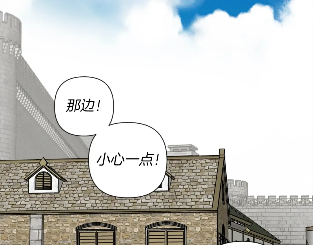 第16话 离别之吻 第35页