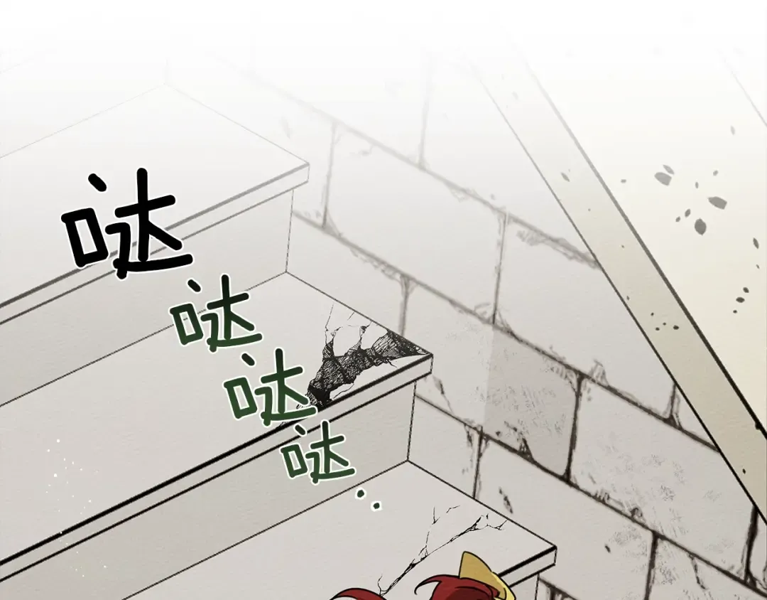 第16话 离别之吻 第41页