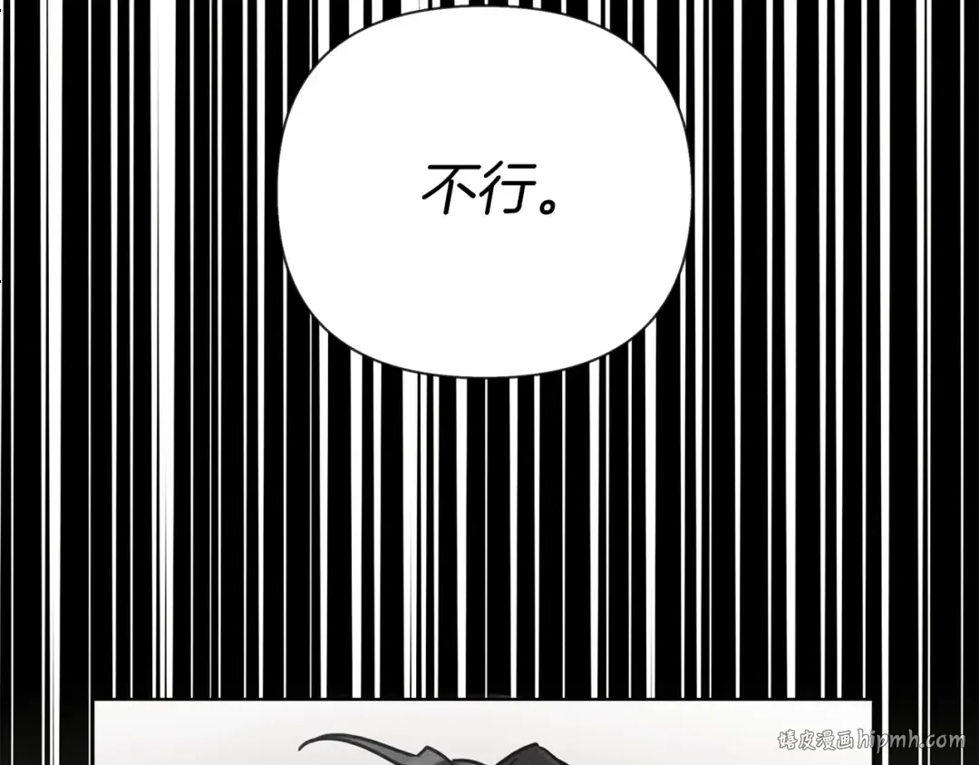 第16话 离别之吻 第48页