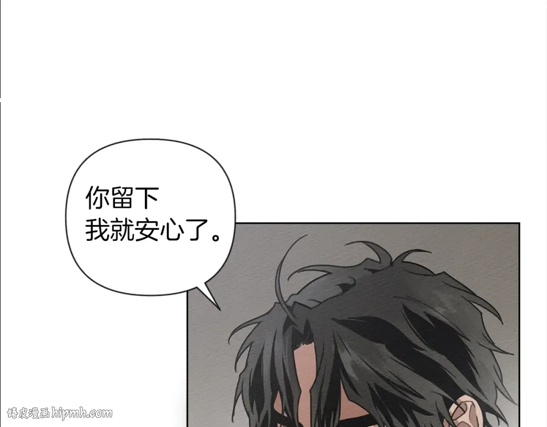 第16话 离别之吻 第56页