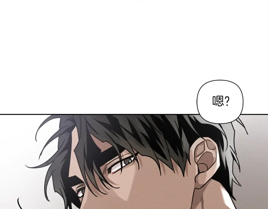 第16话 离别之吻 第59页