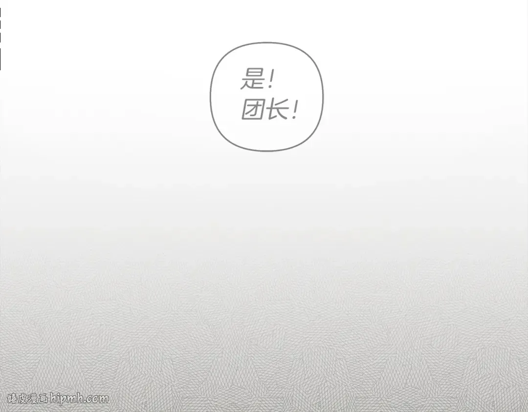 第16话 离别之吻 第64页