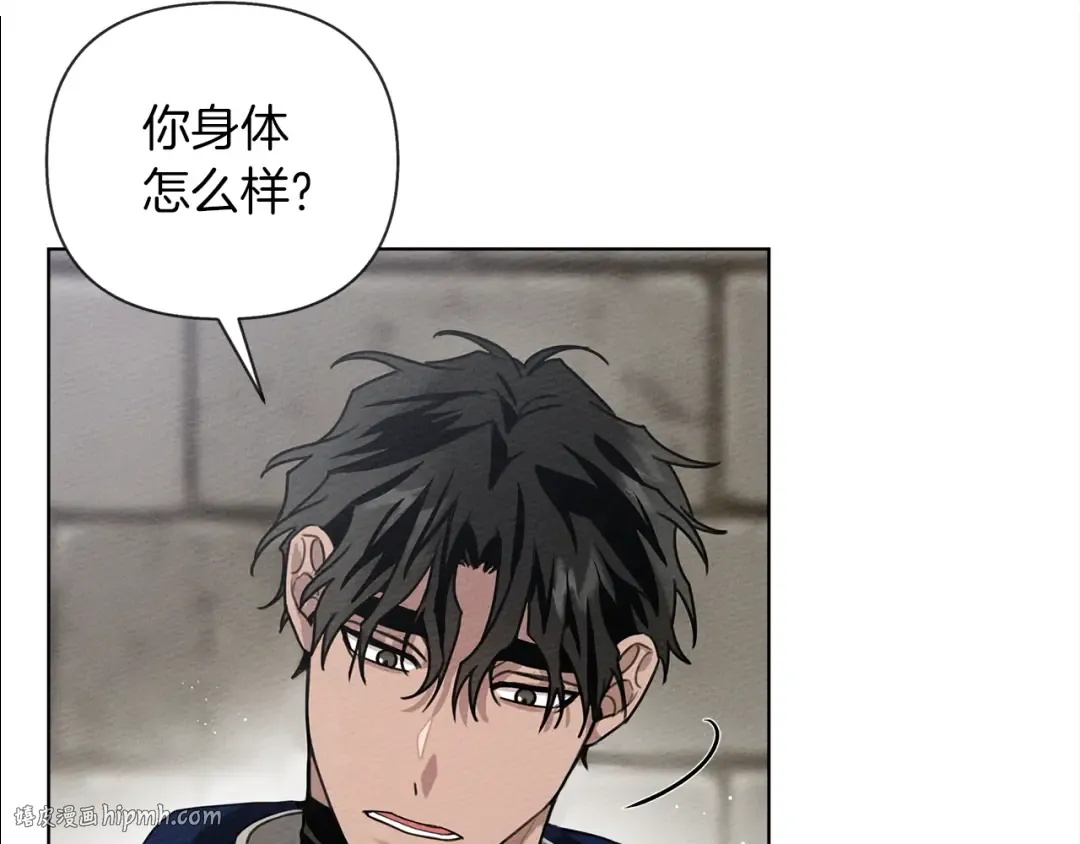 第16话 离别之吻 第80页