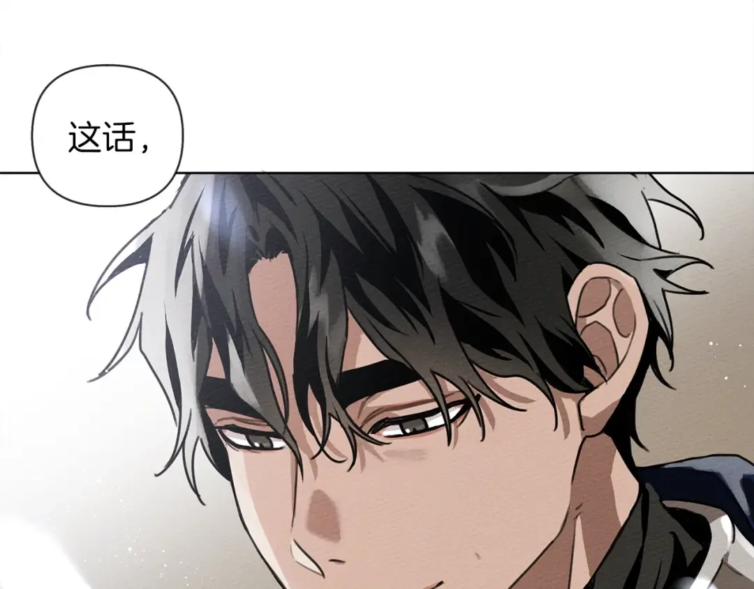 第16话 离别之吻 第84页
