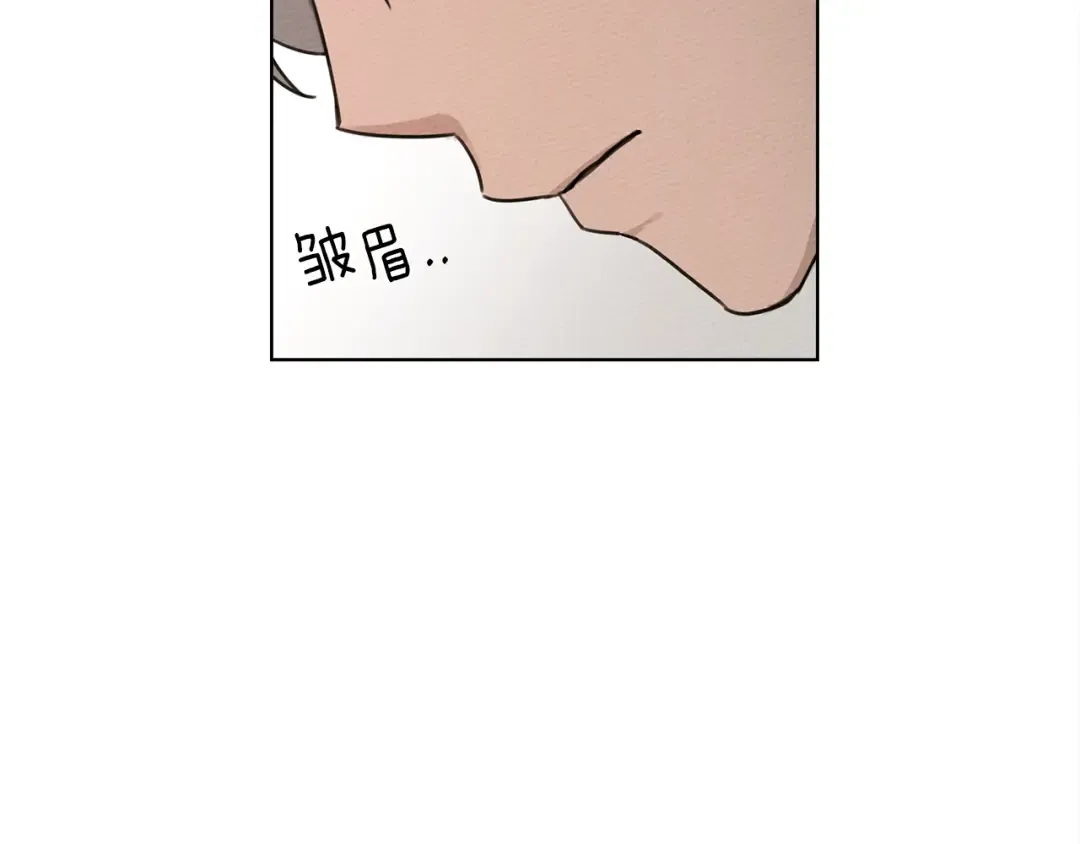 第16话 离别之吻 第95页