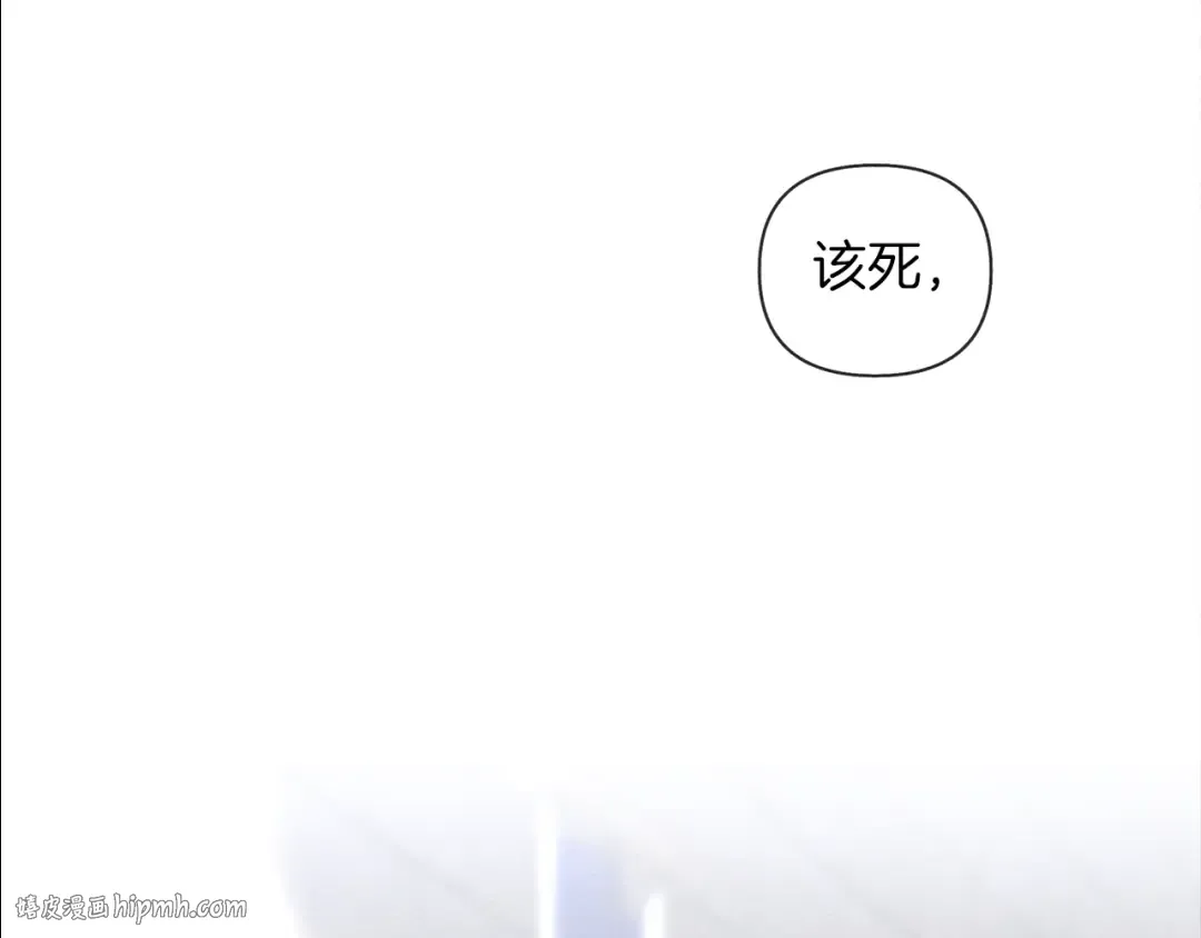 第16话 离别之吻 第96页