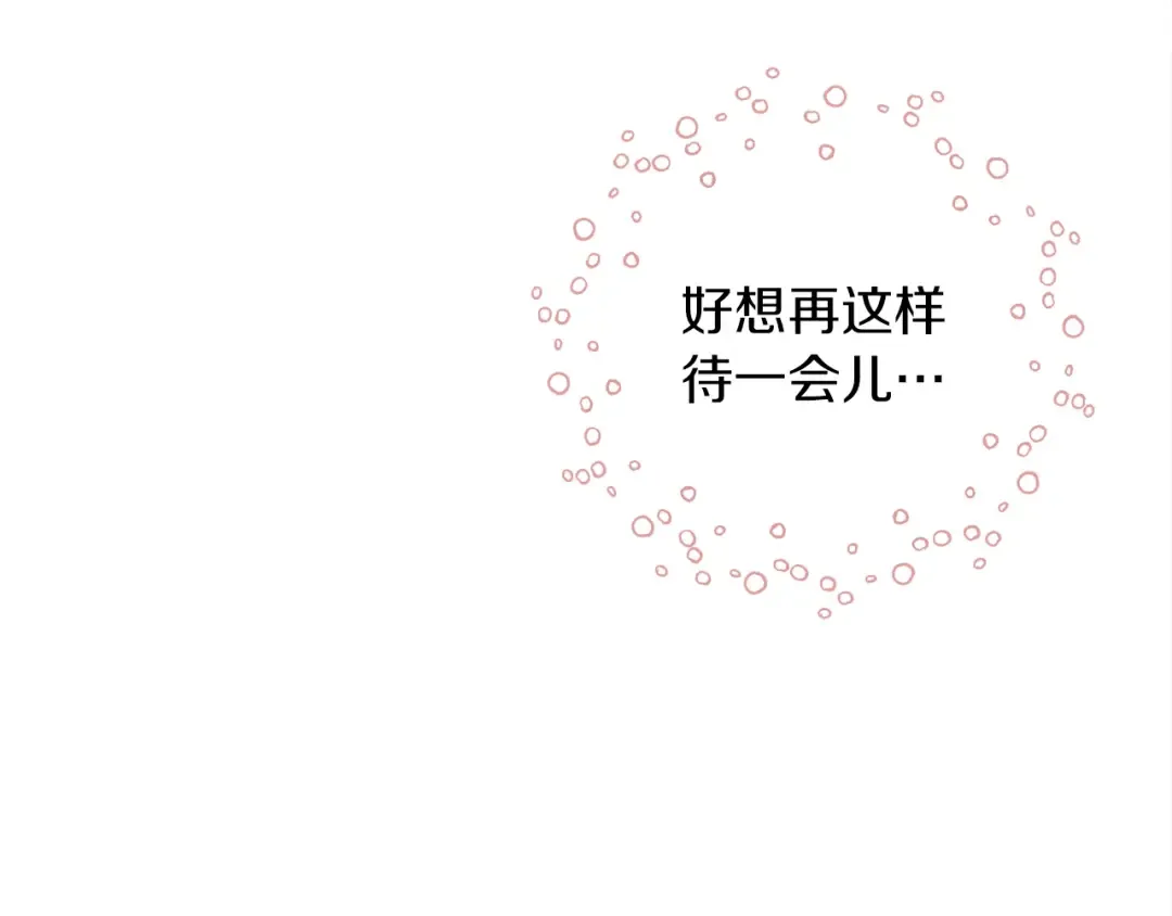第16话 离别之吻 第108页