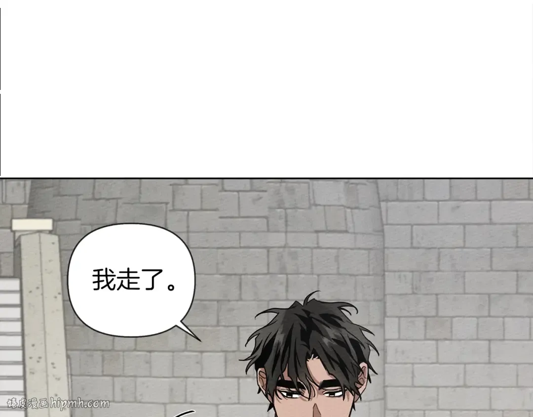 第16话 离别之吻 第120页