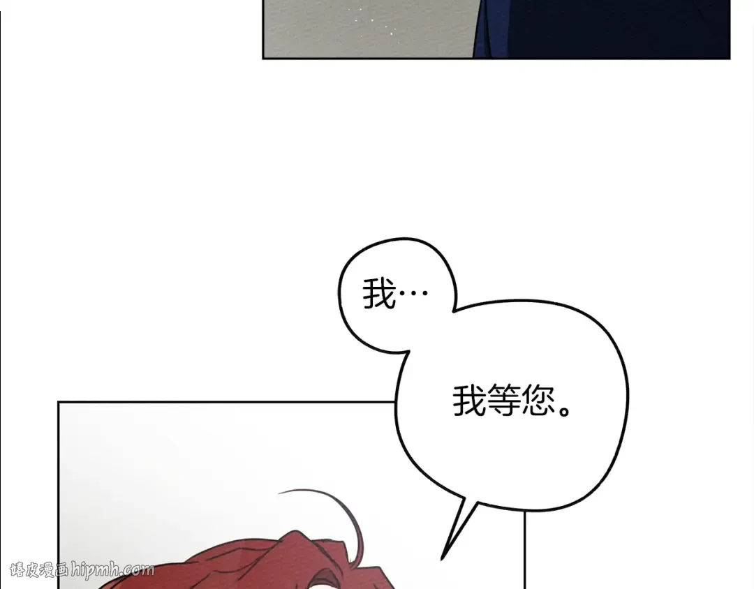 第16话 离别之吻 第144页
