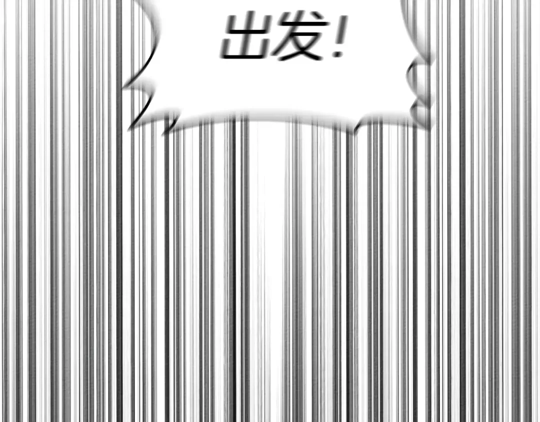 第16话 离别之吻 第149页