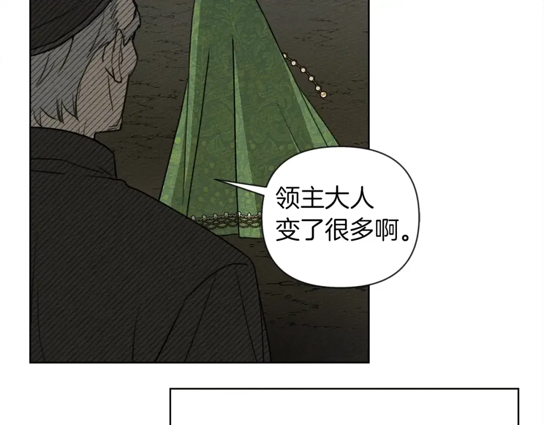 第16话 离别之吻 第164页