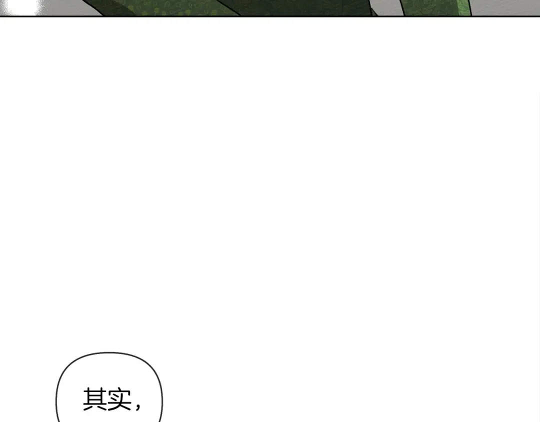第16话 离别之吻 第173页