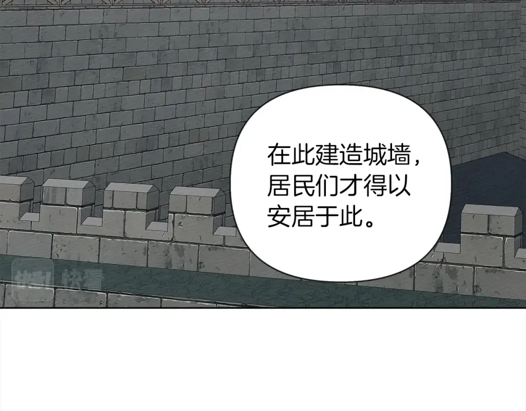 第16话 离别之吻 第175页