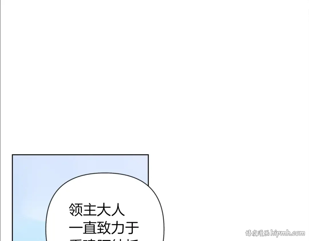 第16话 离别之吻 第176页