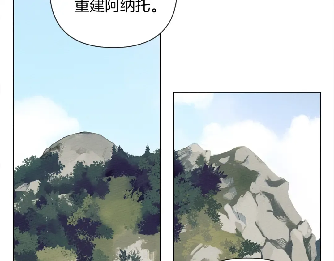 第16话 离别之吻 第177页